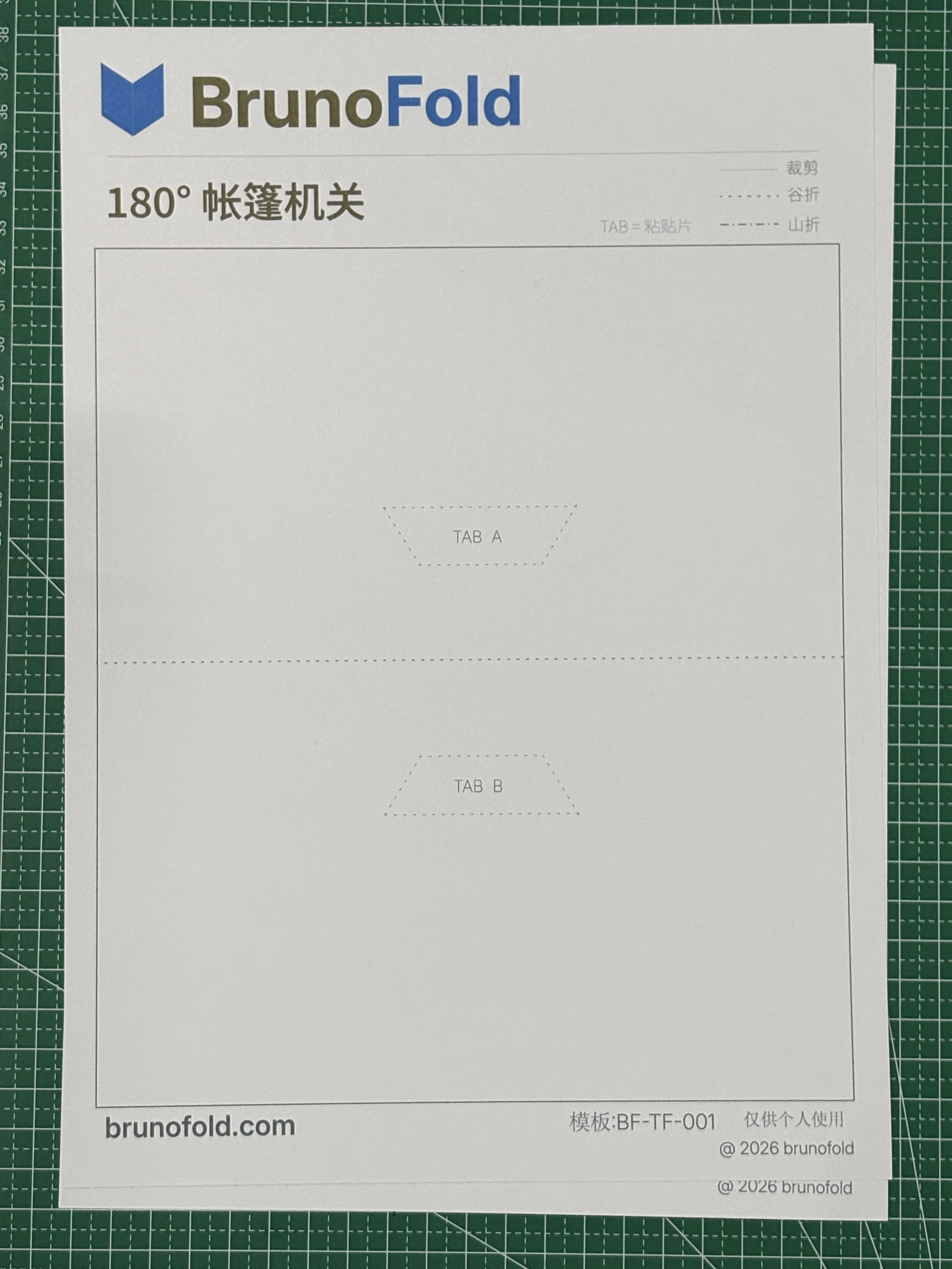 第 1 步材料与工具图 2