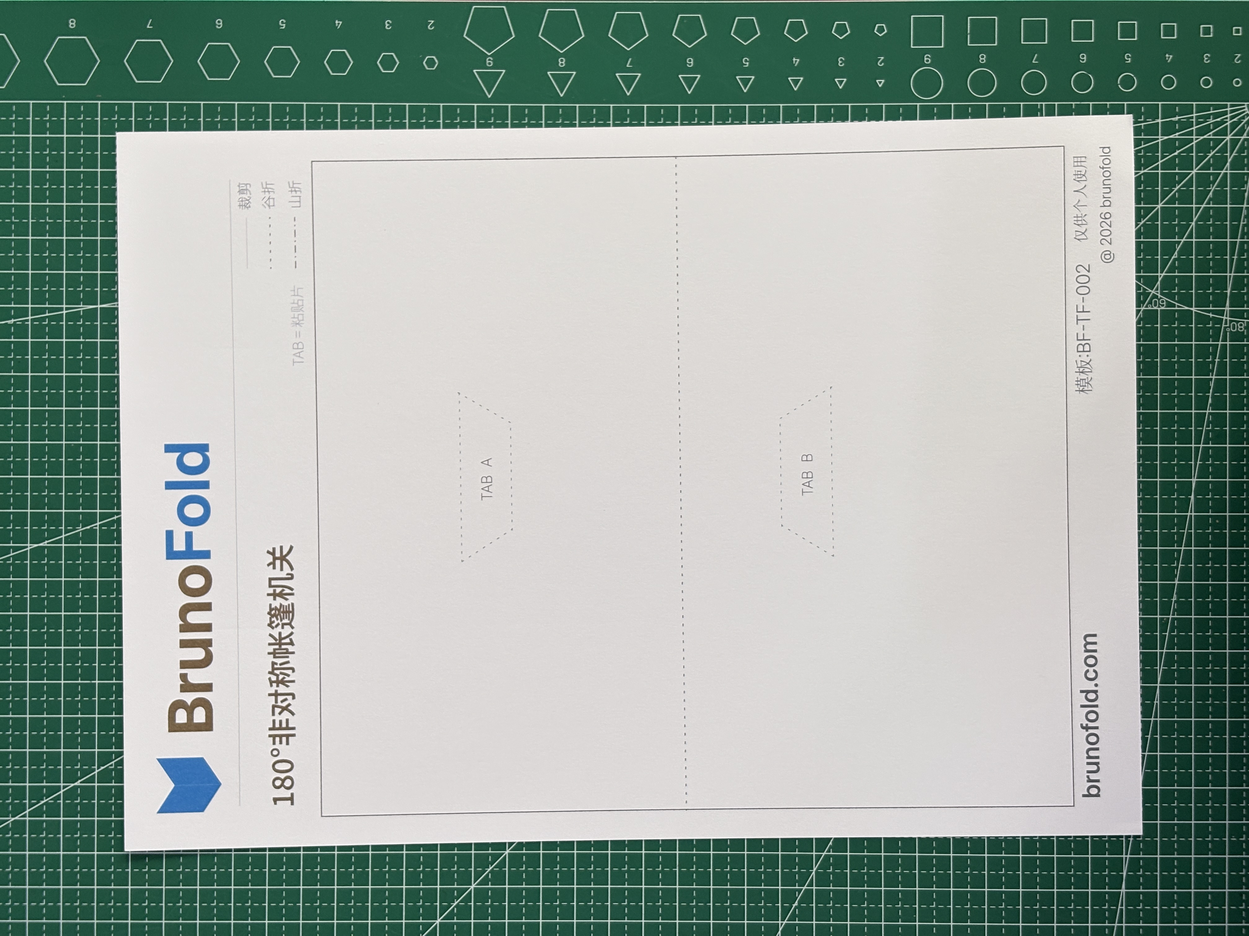 第 1 步材料与工具图 2