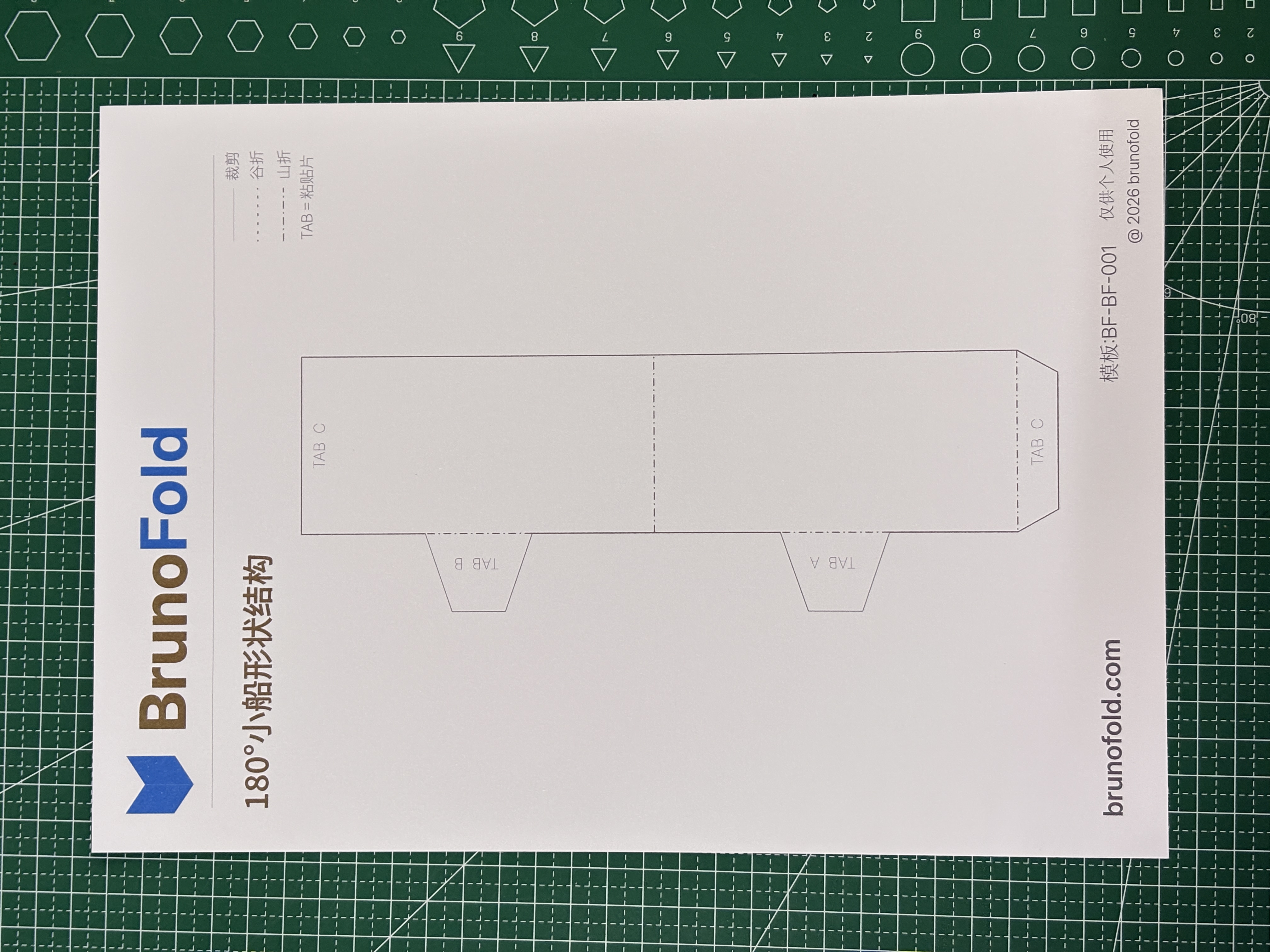 Step 1 materials and tools image 1