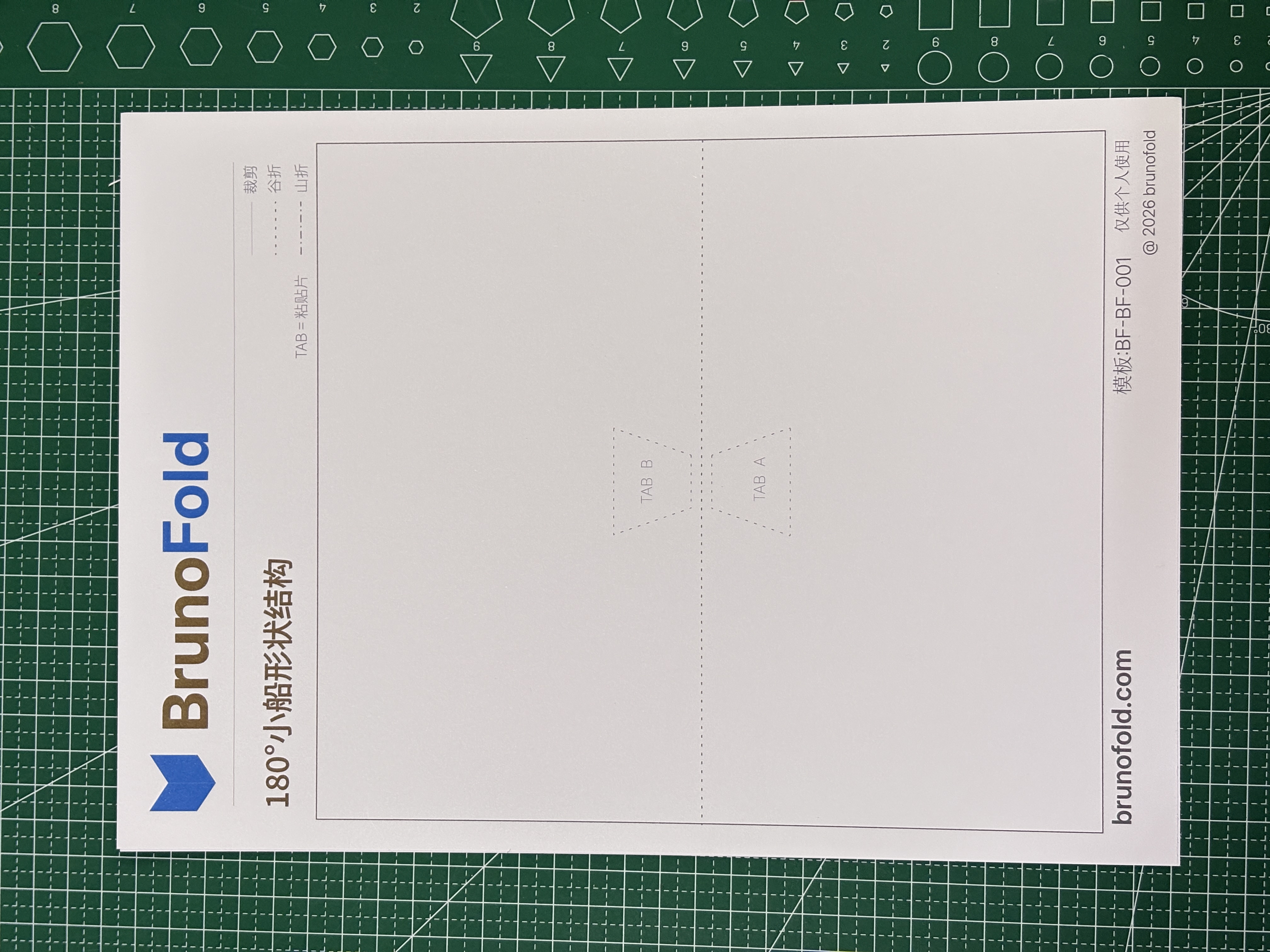 Step 1 materials and tools image 2