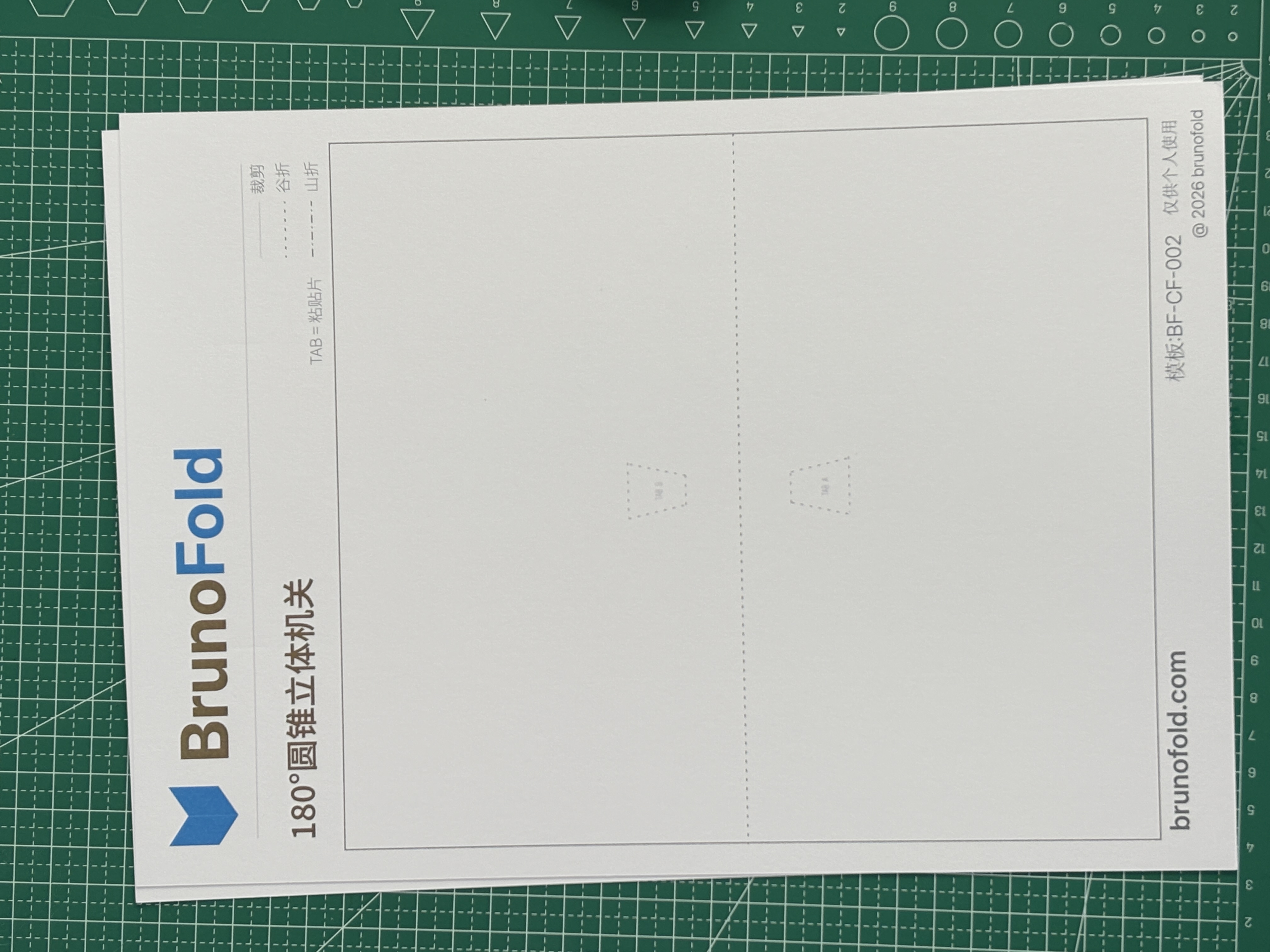 步骤 1 准备材料与理解结构图 1