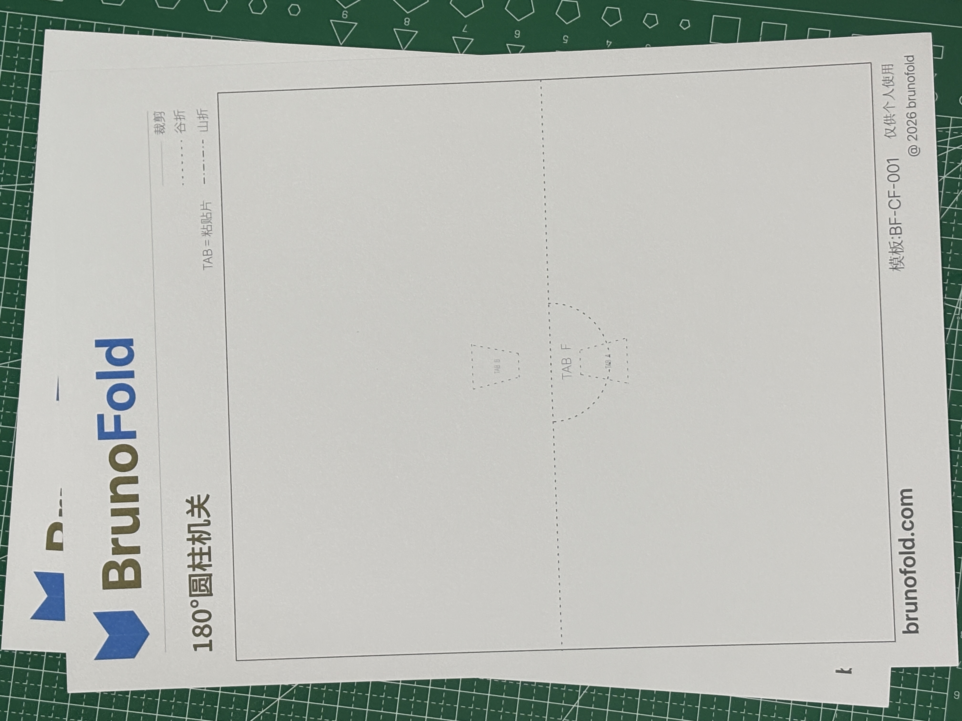 步骤 1 准备工具与理解结构原理图 3