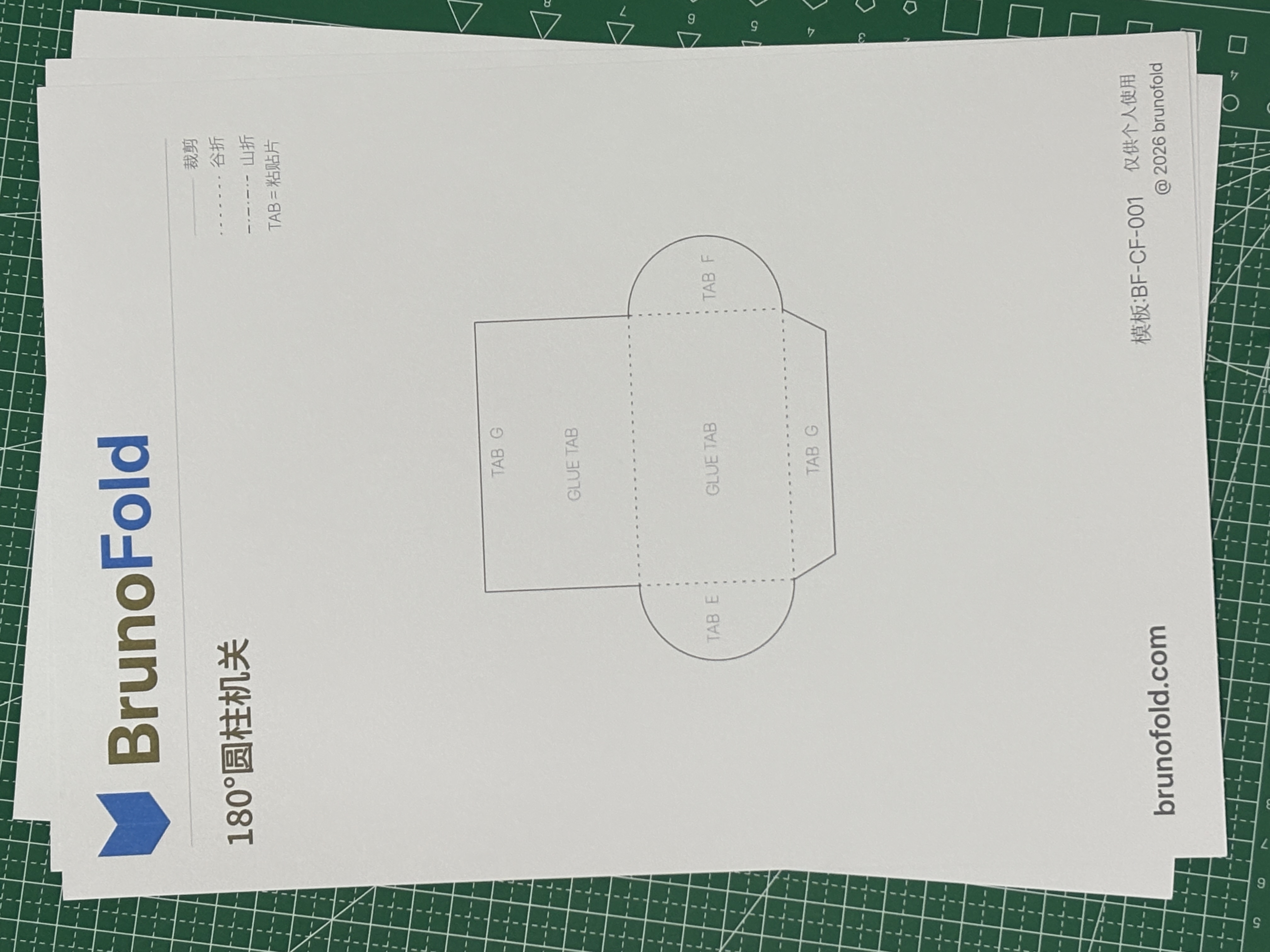 步骤 1 准备工具与理解结构原理图 2