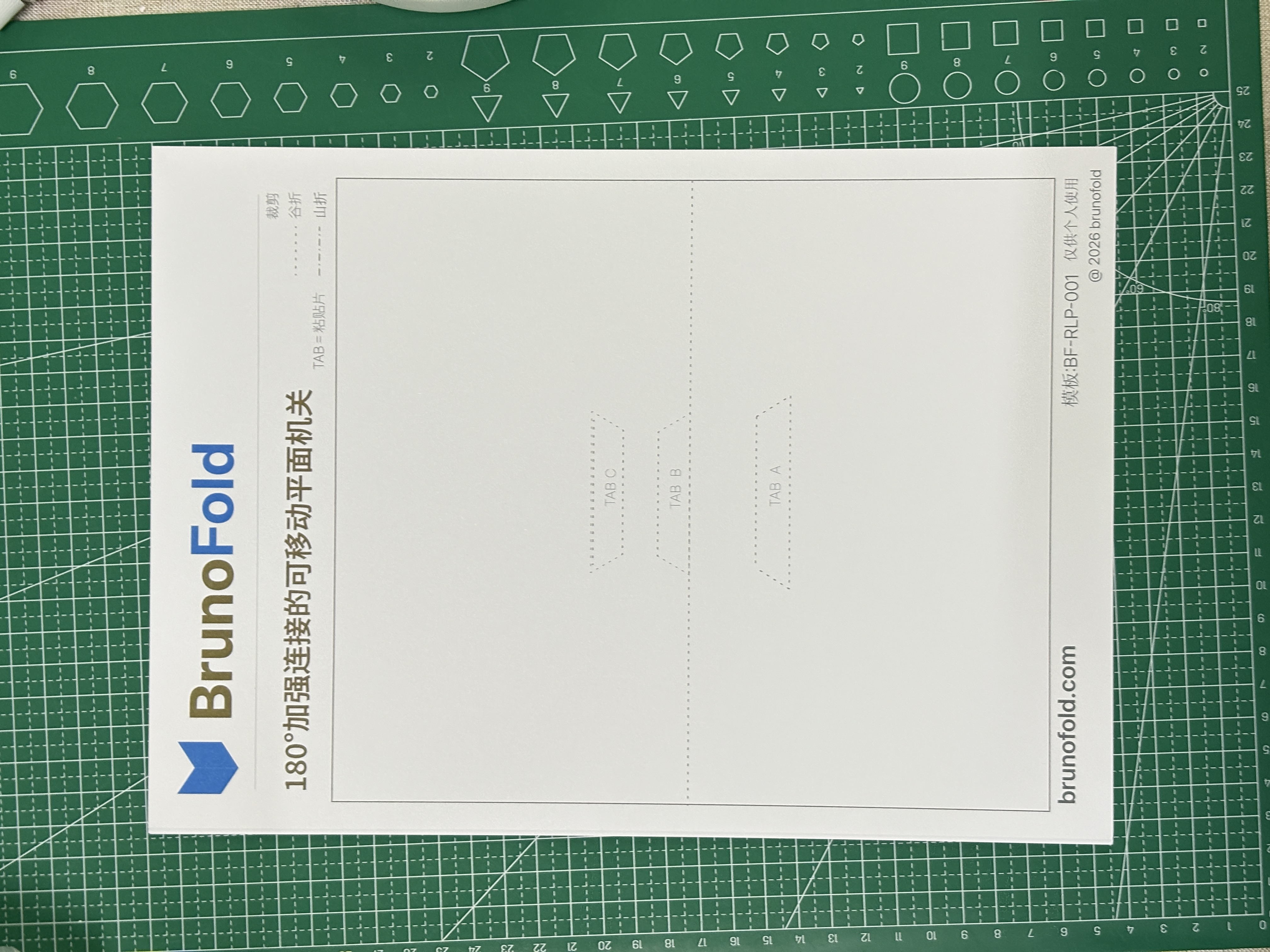 步骤 1 模板准备与结构理解图 1