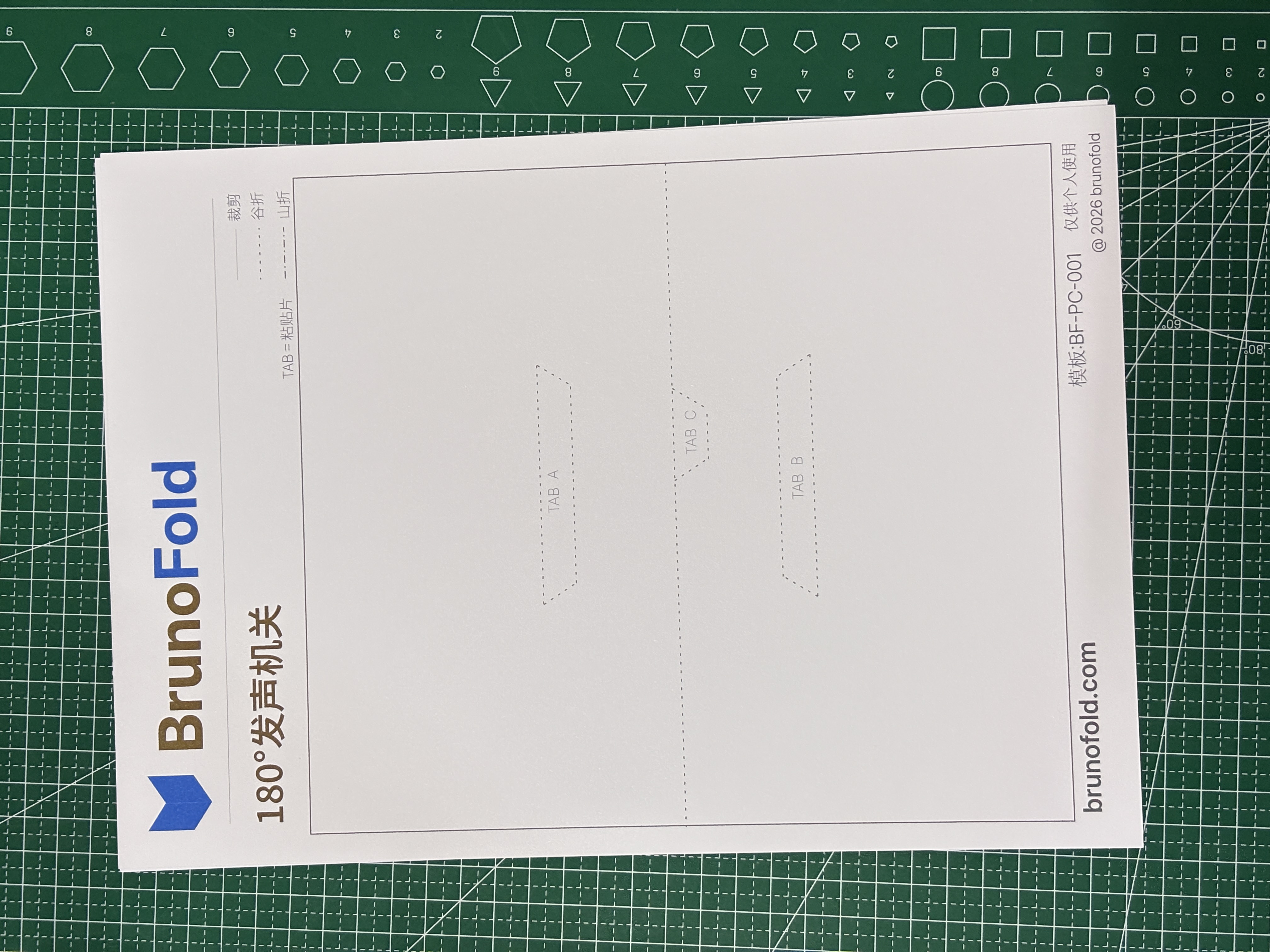 步骤 1 材料准备图 2