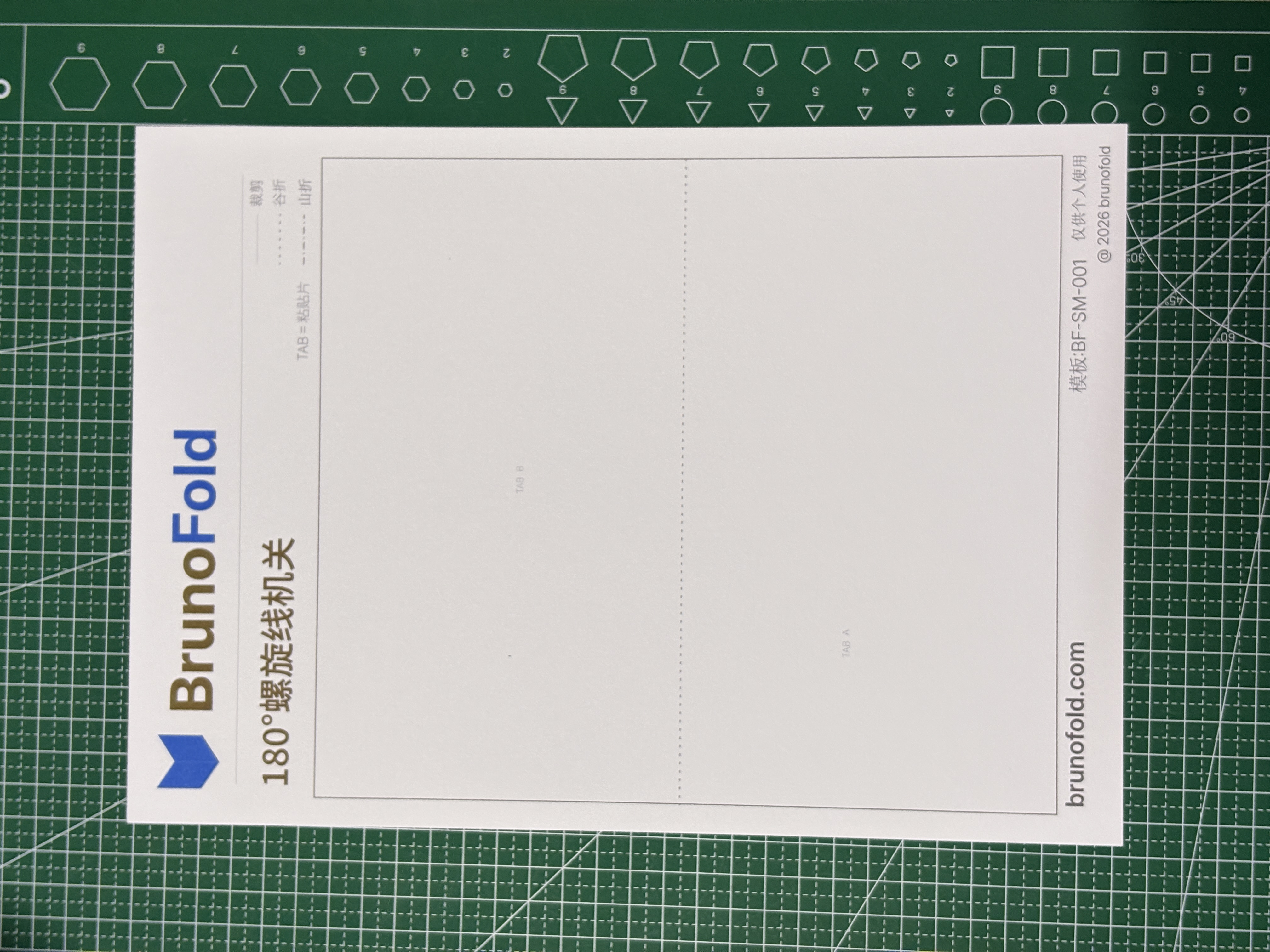 步骤 1 打印图解并准备材料工具图 2