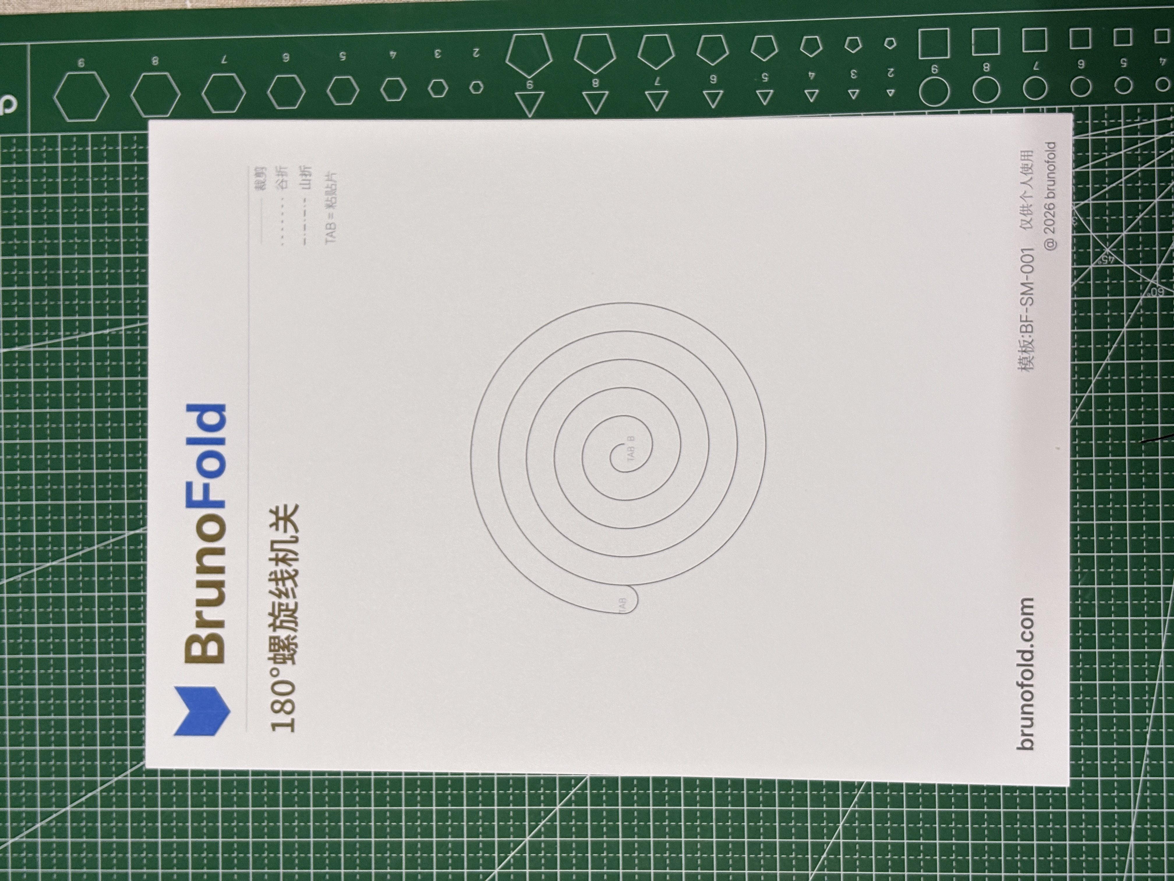 步骤 1 打印图解并准备材料工具图 1