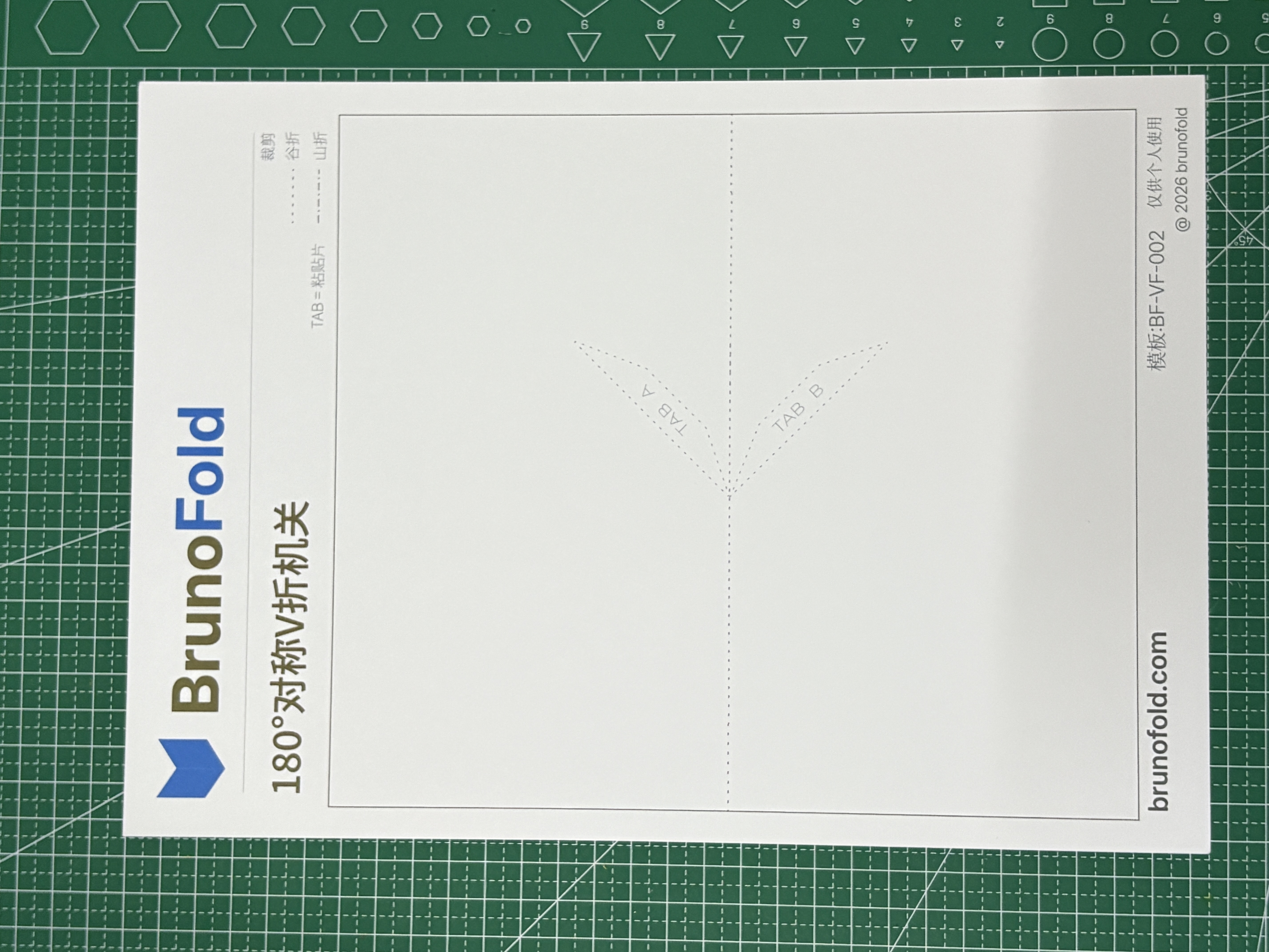 步骤 1 准备材料与工具图 1