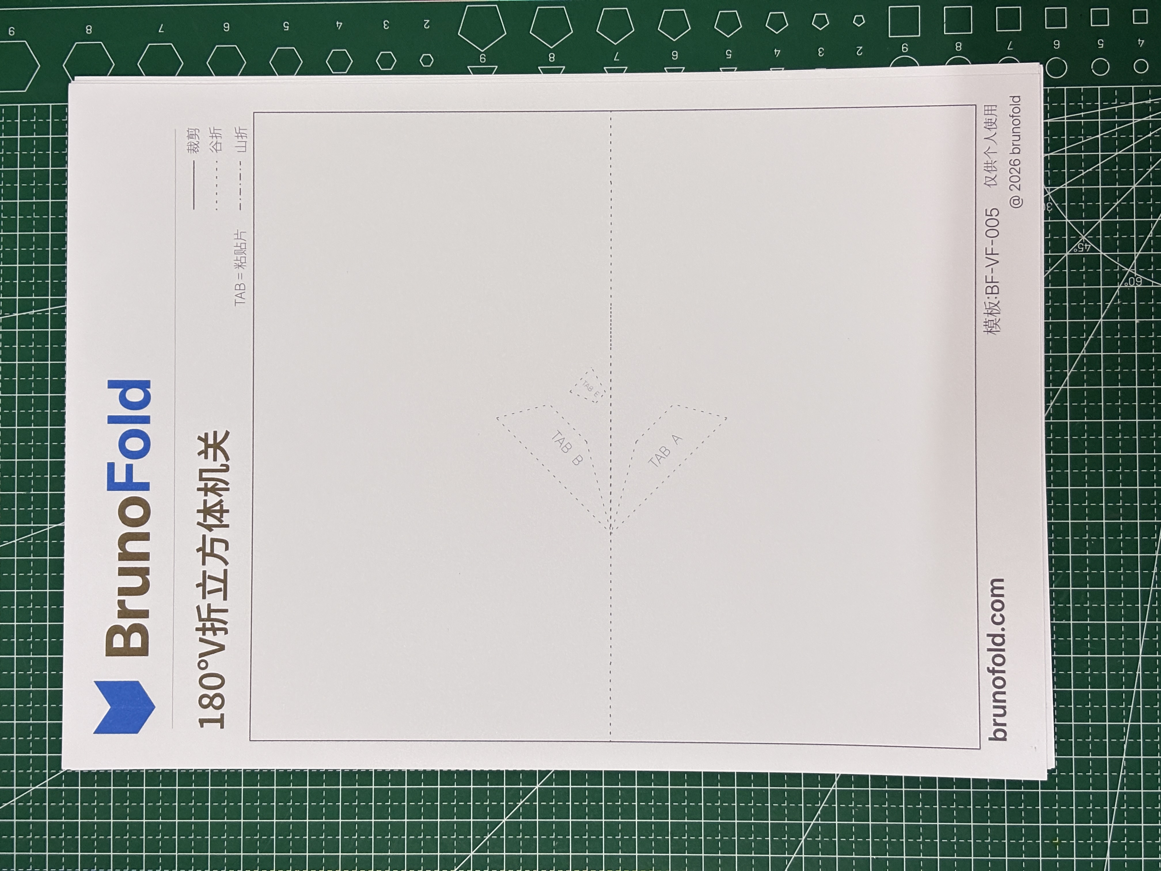 步骤 1 下载模板与准备材料图片 1